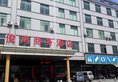 Guangzhou Junhong Business Hotel в Гуанчжоу Китай ✅. Забронировать номер онлайн по выгодной цене в Guangzhou Junhong Business Hotel. Трансфер из аэропорта.