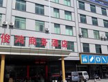 Guangzhou Junhong Business Hotel в Гуанчжоу Китай ✅. Забронировать номер онлайн по выгодной цене в Guangzhou Junhong Business Hotel. Трансфер из аэропорта.