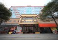 Days Inn Panyu в Гуанчжоу Китай ✅. Забронировать номер онлайн по выгодной цене в Days Inn Panyu. Трансфер из аэропорта.