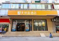 7Days Premium Guangzhou Tianhe Shipaiqiao в Гуанчжоу Китай ✅. Забронировать номер онлайн по выгодной цене в 7Days Premium Guangzhou Tianhe Shipaiqiao. Трансфер из аэропорта.