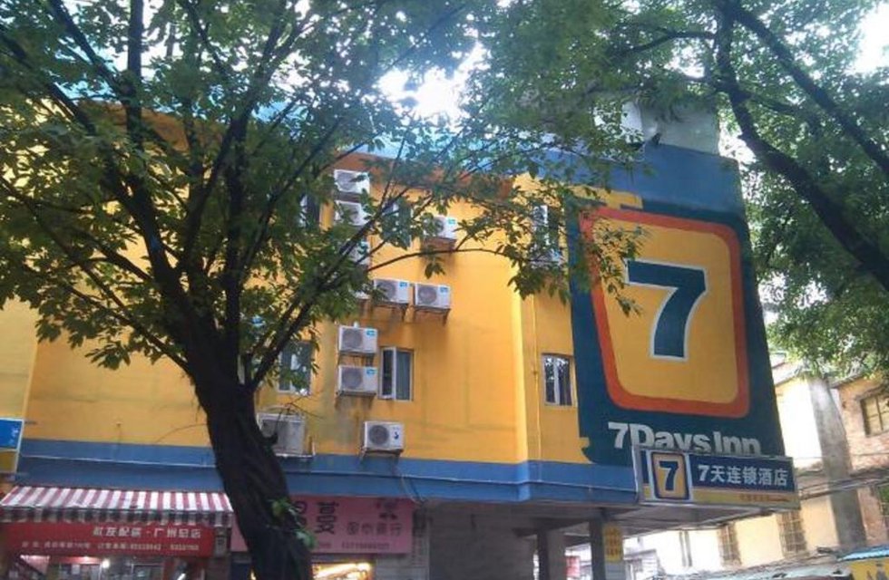 7Days Inn Guangzhou Beijing Road Subway Station в Гуанчжоу Китай ✅. Забронировать номер онлайн по выгодной цене в 7Days Inn Guangzhou Beijing Road Subway Station. Трансфер из аэропорта.