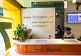 7Day Inn Guangzhou Changgang Subway station в Гуанчжоу Китай ✅. Забронировать номер онлайн по выгодной цене в 7Day Inn Guangzhou Changgang Subway station. Трансфер из аэропорта.