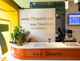 7Day Inn Guangzhou Changgang Subway station в Гуанчжоу Китай ✅. Забронировать номер онлайн по выгодной цене в 7Day Inn Guangzhou Changgang Subway station. Трансфер из аэропорта.