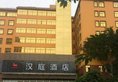 Hanting Express Guangzhou Dongpu Coach Terminal Station Branch в Гуанчжоу Китай ✅. Забронировать номер онлайн по выгодной цене в Hanting Express Guangzhou Dongpu Coach Terminal Station Branch. Трансфер из аэропорта.