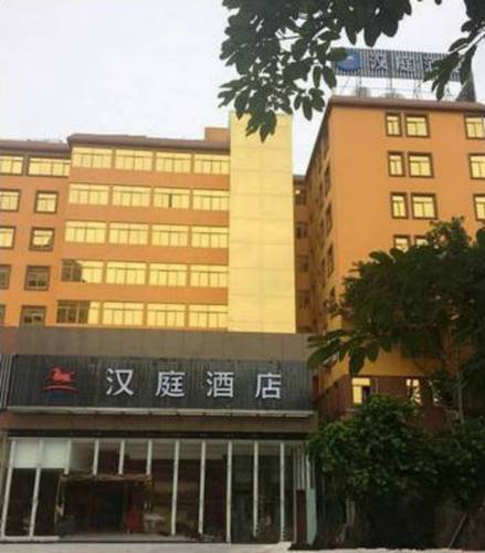 Hanting Express Guangzhou Dongpu Coach Terminal Station Branch в Гуанчжоу Китай ✅. Забронировать номер онлайн по выгодной цене в Hanting Express Guangzhou Dongpu Coach Terminal Station Branch. Трансфер из аэропорта.