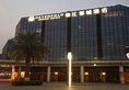 Jinjiang Metropolo Hotel - Guangzhou Wanda в Гуанчжоу Китай ✅. Забронировать номер онлайн по выгодной цене в Jinjiang Metropolo Hotel - Guangzhou Wanda. Трансфер из аэропорта.