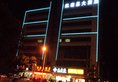 Kairuisi Hotel в Гуанчжоу Китай ✅. Забронировать номер онлайн по выгодной цене в Kairuisi Hotel. Трансфер из аэропорта.