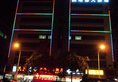 Kairuisi Hotel в Гуанчжоу Китай ✅. Забронировать номер онлайн по выгодной цене в Kairuisi Hotel. Трансфер из аэропорта.