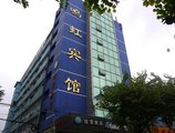 Guangzhou Minghong Hotel Xiwan Branch в Гуанчжоу Китай ✅. Забронировать номер онлайн по выгодной цене в Guangzhou Minghong Hotel Xiwan Branch. Трансфер из аэропорта.