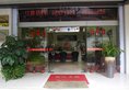 Guangzhou Minghong Hotel Xiwan Branch в Гуанчжоу Китай ✅. Забронировать номер онлайн по выгодной цене в Guangzhou Minghong Hotel Xiwan Branch. Трансфер из аэропорта.