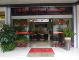 Guangzhou Minghong Hotel Xiwan Branch в Гуанчжоу Китай ✅. Забронировать номер онлайн по выгодной цене в Guangzhou Minghong Hotel Xiwan Branch. Трансфер из аэропорта.