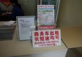 Guangzhou Minghong Hotel Xiwan Branch в Гуанчжоу Китай ✅. Забронировать номер онлайн по выгодной цене в Guangzhou Minghong Hotel Xiwan Branch. Трансфер из аэропорта.