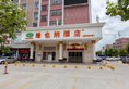 Vienna Hotel Guangzhou Panyu NanCun в Гуанчжоу Китай ✅. Забронировать номер онлайн по выгодной цене в Vienna Hotel Guangzhou Panyu NanCun. Трансфер из аэропорта.