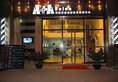 Libo Business Hotel в Гуанчжоу Китай ✅. Забронировать номер онлайн по выгодной цене в Libo Business Hotel. Трансфер из аэропорта.