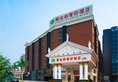 Vienna Hotel Guangzhou Tianhe Bus Station в Гуанчжоу Китай ✅. Забронировать номер онлайн по выгодной цене в Vienna Hotel Guangzhou Tianhe Bus Station. Трансфер из аэропорта.
