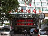 Five Rams City Hotel в Гуанчжоу Китай ⛔. Забронировать номер онлайн по выгодной цене в Five Rams City Hotel. Трансфер из аэропорта.