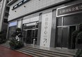 Huifeng International Apartment в Гуанчжоу Китай ✅. Забронировать номер онлайн по выгодной цене в Huifeng International Apartment. Трансфер из аэропорта.