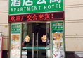Huifeng International Apartment в Гуанчжоу Китай ✅. Забронировать номер онлайн по выгодной цене в Huifeng International Apartment. Трансфер из аэропорта.