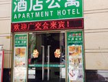 Huifeng International Apartment в Гуанчжоу Китай ✅. Забронировать номер онлайн по выгодной цене в Huifeng International Apartment. Трансфер из аэропорта.
