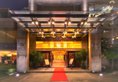 Landmark International Hotel Science City в Гуанчжоу Китай ✅. Забронировать номер онлайн по выгодной цене в Landmark International Hotel Science City. Трансфер из аэропорта.