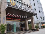 Shun Ying Li Yu Hotel в Гуанчжоу Китай ✅. Забронировать номер онлайн по выгодной цене в Shun Ying Li Yu Hotel. Трансфер из аэропорта.