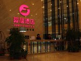 Junfu Hotel в Гуанчжоу Китай ✅. Забронировать номер онлайн по выгодной цене в Junfu Hotel. Трансфер из аэропорта.