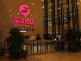Junfu Hotel в Гуанчжоу Китай ✅. Забронировать номер онлайн по выгодной цене в Junfu Hotel. Трансфер из аэропорта.