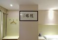 Fucheng Business Hotel в Гуанчжоу Китай ✅. Забронировать номер онлайн по выгодной цене в Fucheng Business Hotel. Трансфер из аэропорта.