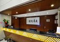 Fucheng Business Hotel в Гуанчжоу Китай ✅. Забронировать номер онлайн по выгодной цене в Fucheng Business Hotel. Трансфер из аэропорта.