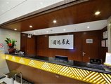 Fucheng Business Hotel в Гуанчжоу Китай ✅. Забронировать номер онлайн по выгодной цене в Fucheng Business Hotel. Трансфер из аэропорта.