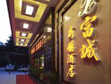 Fucheng Business Hotel в Гуанчжоу Китай ✅. Забронировать номер онлайн по выгодной цене в Fucheng Business Hotel. Трансфер из аэропорта.