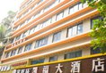 Kaifu Hotel в Гуанчжоу Китай ✅. Забронировать номер онлайн по выгодной цене в Kaifu Hotel. Трансфер из аэропорта.