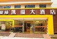 Kaifu Hotel в Гуанчжоу Китай ✅. Забронировать номер онлайн по выгодной цене в Kaifu Hotel. Трансфер из аэропорта.