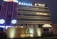 One Hotel в Гуанчжоу Китай ✅. Забронировать номер онлайн по выгодной цене в One Hotel. Трансфер из аэропорта.