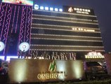 One Hotel в Гуанчжоу Китай ✅. Забронировать номер онлайн по выгодной цене в One Hotel. Трансфер из аэропорта.