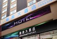 Shunmei Hotel в Гуанчжоу Китай ✅. Забронировать номер онлайн по выгодной цене в Shunmei Hotel. Трансфер из аэропорта.