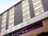 Shunmei Hotel в Гуанчжоу Китай ✅. Забронировать номер онлайн по выгодной цене в Shunmei Hotel. Трансфер из аэропорта.
