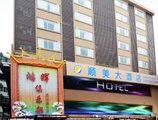 Shunmei Hotel в Гуанчжоу Китай ✅. Забронировать номер онлайн по выгодной цене в Shunmei Hotel. Трансфер из аэропорта.