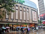 Private Enjoy Home Apartment - Jinyuan Branch в Гуанчжоу Китай ✅. Забронировать номер онлайн по выгодной цене в Private Enjoy Home Apartment - Jinyuan Branch. Трансфер из аэропорта.