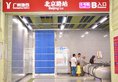 Private Enjoy Home Apartment - Jinyuan Branch в Гуанчжоу Китай ✅. Забронировать номер онлайн по выгодной цене в Private Enjoy Home Apartment - Jinyuan Branch. Трансфер из аэропорта.