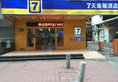 7Days Inn Guangzhou Tianhe Shahe Clothing City в Гуанчжоу Китай ✅. Забронировать номер онлайн по выгодной цене в 7Days Inn Guangzhou Tianhe Shahe Clothing City. Трансфер из аэропорта.
