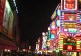 Guangzhou Shangjiuwan Hotel в Гуанчжоу Китай ✅. Забронировать номер онлайн по выгодной цене в Guangzhou Shangjiuwan Hotel. Трансфер из аэропорта.