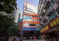 Hanting Express Guangzhou Gangding Xi в Гуанчжоу Китай ✅. Забронировать номер онлайн по выгодной цене в Hanting Express Guangzhou Gangding Xi. Трансфер из аэропорта.
