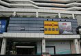 Home Inn Guangzhou Tianpingjia Metro Station Guangzhou Avenue North Branch в Гуанчжоу Китай ✅. Забронировать номер онлайн по выгодной цене в Home Inn Guangzhou Tianpingjia Metro Station Guangzhou Avenue North Branch. Трансфер из аэропорта.