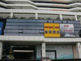 Home Inn Guangzhou Tianpingjia Metro Station Guangzhou Avenue North Branch в Гуанчжоу Китай ✅. Забронировать номер онлайн по выгодной цене в Home Inn Guangzhou Tianpingjia Metro Station Guangzhou Avenue North Branch. Трансфер из аэропорта.