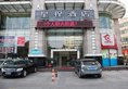 Starway Rundu Hotel в Гуанчжоу Китай ✅. Забронировать номер онлайн по выгодной цене в Starway Rundu Hotel. Трансфер из аэропорта.