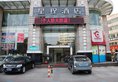 Starway Rundu Hotel в Гуанчжоу Китай ✅. Забронировать номер онлайн по выгодной цене в Starway Rundu Hotel. Трансфер из аэропорта.