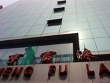 Guangzhou Hengfulai Hotel - Sanyuanli Branch в Гуанчжоу Китай ✅. Забронировать номер онлайн по выгодной цене в Guangzhou Hengfulai Hotel - Sanyuanli Branch. Трансфер из аэропорта.