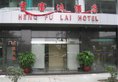 Guangzhou Hengfulai Hotel - Sanyuanli Branch в Гуанчжоу Китай ✅. Забронировать номер онлайн по выгодной цене в Guangzhou Hengfulai Hotel - Sanyuanli Branch. Трансфер из аэропорта.