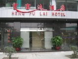 Guangzhou Hengfulai Hotel - Sanyuanli Branch в Гуанчжоу Китай ✅. Забронировать номер онлайн по выгодной цене в Guangzhou Hengfulai Hotel - Sanyuanli Branch. Трансфер из аэропорта.